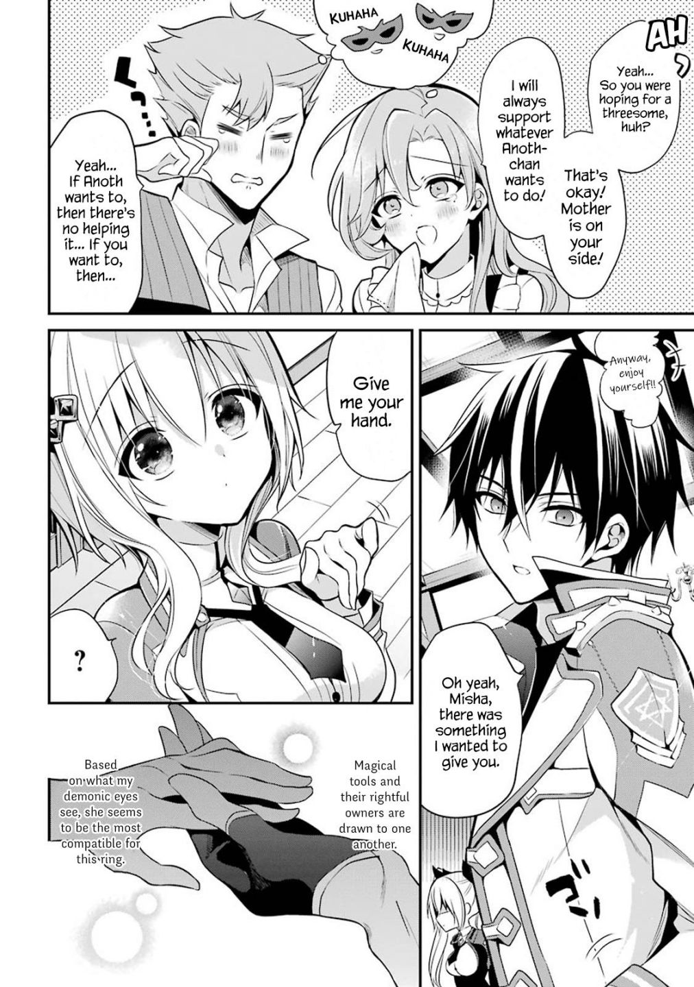 Maou Gakuin no Futekigousha Chapter 12.4 6